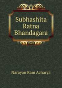 Subhashita Ratna Bhandagara