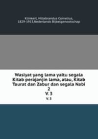 Wasiyat yang lama yaitu segala Kitab perajanjin lama, atau, Kitab Taurat dan Zabur dan segala Nabi 2. V. 3