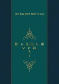 Di e la i li u di vi e ka. 3