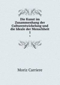 Die Kunst im Zusammenhang der Culturentwickelung und die Ideale der Menschheit. 1