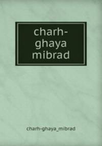 charh-ghaya mibrad