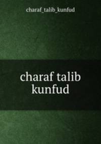 charaf talib kunfud