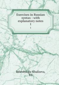 Exercises in Russian syntax : with explanatory notes. 1