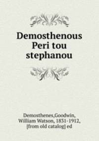 Demosthenous Peri tou stephanou