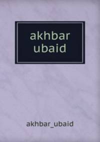akhbar ubaid