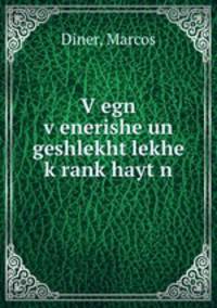 V?egn v?enerishe un geshlekht?lekhe k?rank?hayt?n