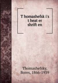 T?homashefsk?i