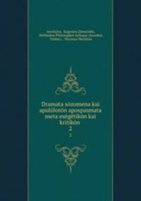 Dramata sozomena kai apololoton apospasmata meta exegetikon kai kritikon .