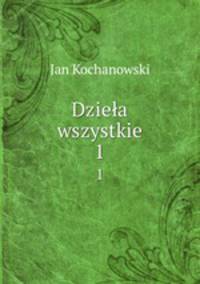 Dziea wszystkie. 1