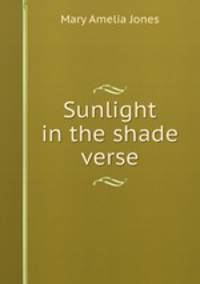 Sunlight in the shade verse.