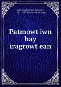 Patmowt?iwn hay iragrowt?ean