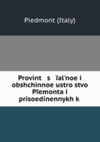 Provint s alnoe i obshchinnoe ustrostvo Pemonta i prisoedinennykh k .