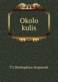Okolo kulis