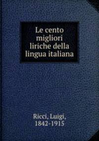 Le cento migliori liriche della lingua italiana