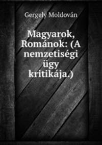 Magyarok, Romanok: (A nemzetisegi ugy kritikaja.)