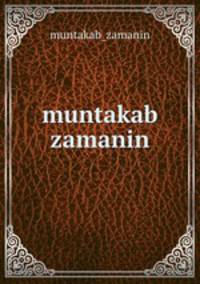muntakab zamanin