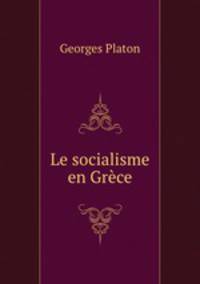 Le socialisme en Grece