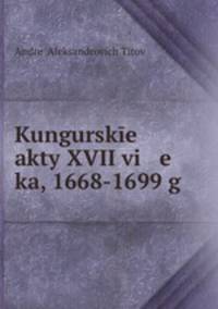 Kungurske akty XVII vi e ka, 1668-1699 g