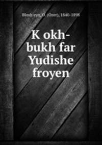K?okh-bukh far Yudishe froyen