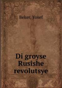 Di groyse Rusishe revolutsye