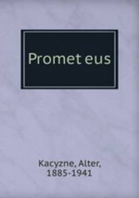 Promet?eus