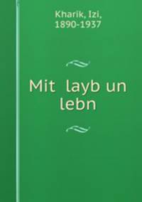 Mit? layb un lebn