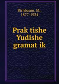 Prak?tishe Yudishe gramat?ik