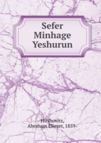 Sefer Minhage Yeshurun