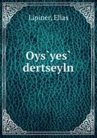 Oys?yes? dertseyln
