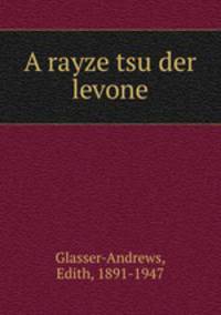 A rayze tsu der levone