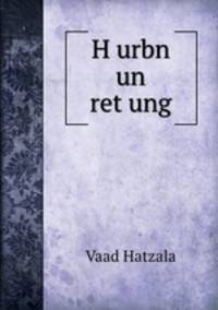 H?urbn un ret?ung