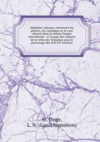Alphabet yakama, contenant les prieres, les cantiques et le cate chisme dans la meme langue microforme : a l