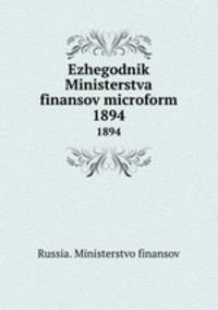 Ezhegodnik Ministerstva finansov microform. 1894