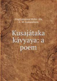 Kusajataka kavyaya: a poem