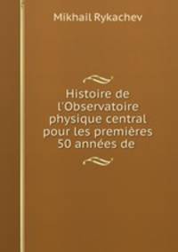Histoire de l