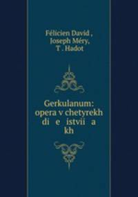 Геркуланум: опера в четырех действиях