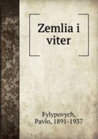 Zemlia i viter