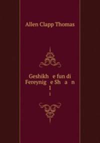 Geshikh e fun di Fereynig e Sh a n. 1