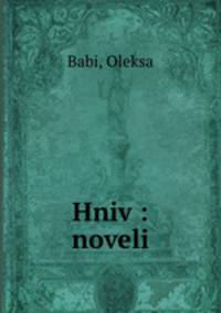 Hniv : noveli