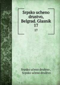 Srpsko ucheno drustvo, Belgrad. Glasnik. 17