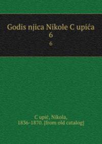 Godisnjica Nikole Cupica. 6