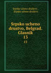 Srpsko ucheno drustvo, Belgrad. Glasnik. 13
