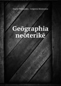 Geographia neoterike