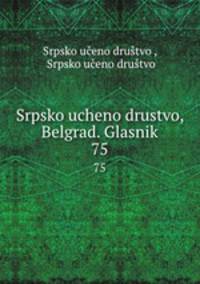 Srpsko ucheno drustvo, Belgrad. Glasnik. 75