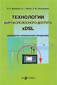 L`aventure de Mlle de Saint-Alais .