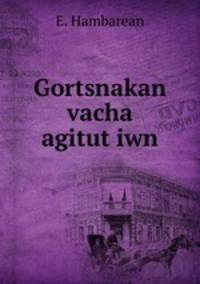 Gortsnakan vacha agitut?iwn