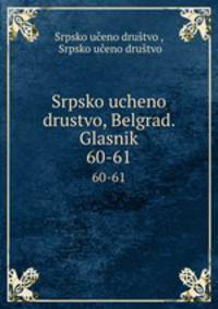 Srpsko ucheno drustvo, Belgrad. Glasnik. 60-61