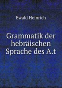Grammatik der hebraischen Sprache des A.t.