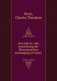 Gru?nde fu?r die entstehung der Messianischen weissagung in Israel