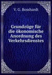 Grundzuge fur die okonomische Anordnung des Verkehrsdienstes